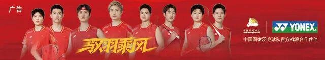 半岛体育娱乐-汤杯第二战:石宇奇身体不适退赛,中国队4比1胜加拿大队
